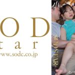 スワッピング趣味の変態夫婦にNTR性癖を植えつけられる！純粋ウブな庶民妻を金持ち夫妻に貸出したことでインモラルな快楽に沼ってしまう 小湊よつ葉 美咲かんな