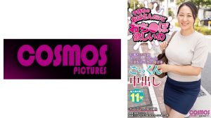 子持ちのおばさんだけどおち○ぽ欲しいの カエデさん(43歳)