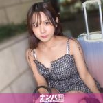 落とし物を拾ってくれる女子は押しに弱い！？そのままホテルでイチャイチャHを始めちゃう！！ マジ軟派、初撮。 2263