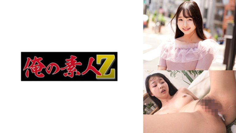 つぼみちゃん