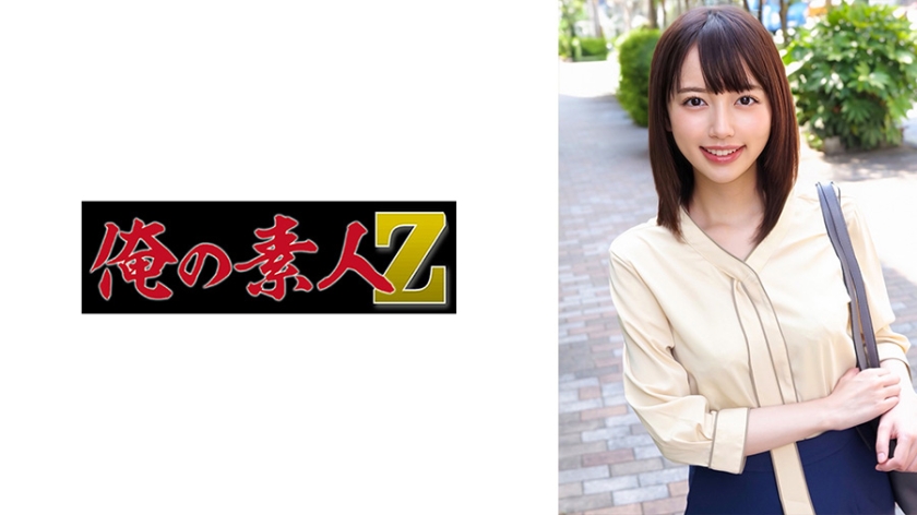 かんなさん