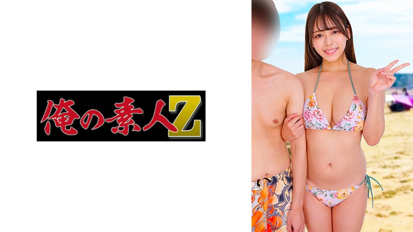 すみれ