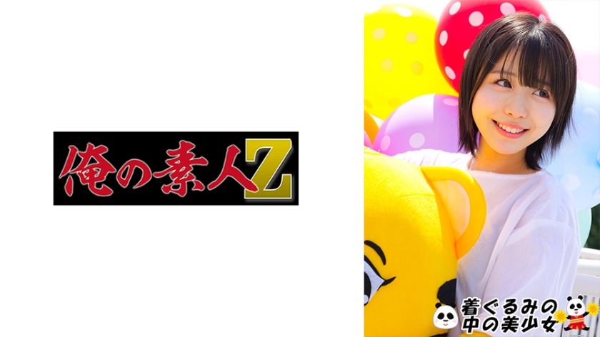 こなつ