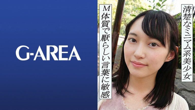 なるみ