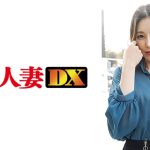 美魔女人妻！初3P浮気セックス