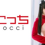 【中出し】厳選美少女にコスプレさせてオレの子を孕ませる！【遠●凛2】