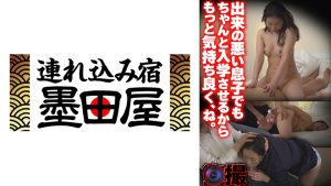 出来の悪い息子でもちゃんと入学させるから もっと気持ち良く、ね。