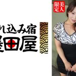 清楚に見えてドエロ 完全に仕上がってる人妻