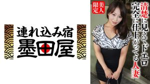 清楚に見えてドエロ 完全に仕上がってる人妻