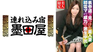 表参道で見つけた美人妻 初電マの威力で激生中出し