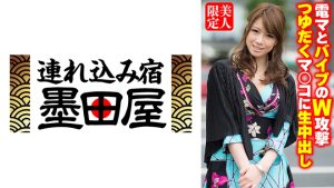 電マとバイブのW攻撃 つゆだくマ○コに生中出し