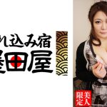 圧倒的天然Hカップ 我慢出来ずに生で中出し