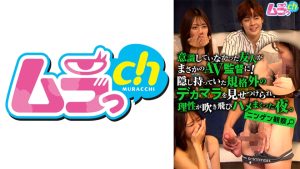 ニンゲン観察 意識していなかった友人がまさかのAV監督に！ 隠し持っていた規格外のデカマラを見せつけられ、理性が吹き飛びハメまくった夜。 滝川すみれ 林太一