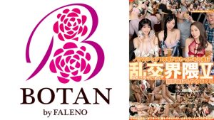 現場が終わったその後に 乱交界隈V 二宮和香 真白ふわり 天宮かすみ