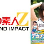 現役チアガールが挑戦！デカチン素股！いつもみんなに元気を与えてくれるチアガールたちをデカチンで熱烈応援wクリトリスとチ○ポを擦り合わせ恥ずかしさと気持ちよさでヌルッと挿入！そのまま連続生中出し！ うららちゃん ぐみちゃん