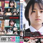 電車生姦制裁 ＃002