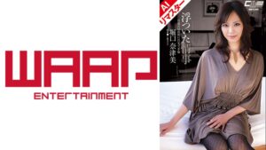 【AIリマスター版】浮ついた情事 旦那の居ぬ間に自宅で不倫 堀口奈津美