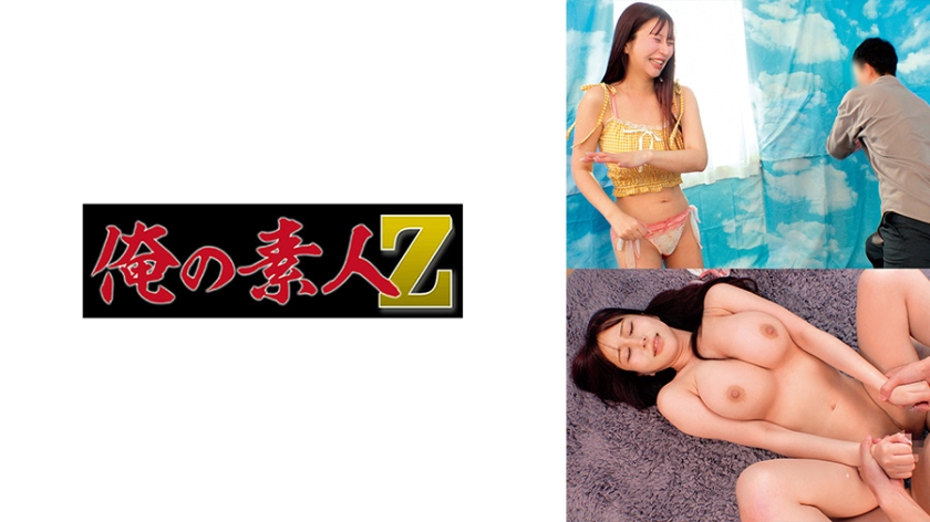 くるみ