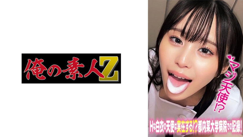 ひびきさん