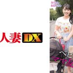 みうさん&るなさん