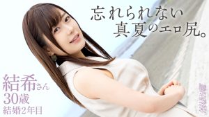 【忘れられないエロ尻】「よくわかんないくらい気持ちよかった…。」年上キラーの欲望ダダ漏れレス若妻さん！ハリのあるおっぱいと今にも弾けそうな桃尻がもうたまらんwwwキッツキツのパイパンま●こに挿入したら即イキしてました(爆)at神奈川県 茅ヶ崎市