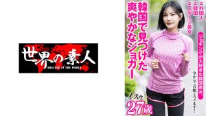 イスゥ 27歳 韓国出身