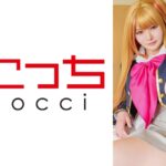 【中出し】厳選美少女にコスプレさせてオレの子を孕ませる！【推し●子・ルビー】