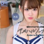 都内マンションでこっそり営業中 アオハルソープランド みお