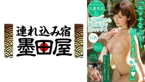 「エッチなこと…何してもいいよ」真っ昼間から露天風呂で生セックス/巨乳/色白/エロマン毛…おっぱいがエロい人妻美女2人 篠田ゆう 原千草