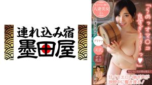 「らめっオマ○コ良すぎるぅ～っ」甘くてエロい喘ぎ声が旅館中に響き渡る！/プリケツ/美乳/ザコ乳首…あどけない顔の人妻美女2人 長澤あずさ 冨安れおな