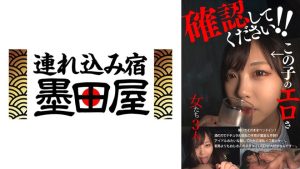 確認してください！この子のエロさ 女たち3人 入間茜 汐見唯 天希ユリナ