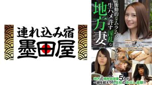 衝動的なムラムラに逆らえず生ハメ許す淫乱な地方妻 永井みひな 江上しほ 花咲いあん 西内るな 芦名ユリア