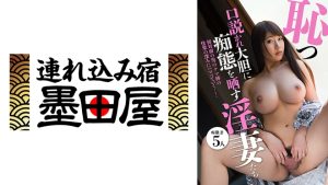 恥っ口説かれ大胆に痴態を晒す淫妻たち 霧島さくら 最上ゆら 高嶋ゆいか 横山夏希 上條ゆり香