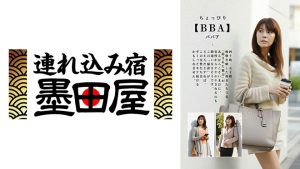 ちょっぴり【BBA】四十路・五十路 痴態を晒した熟女たち 上原千尋 矢代美智代 矢部菜々子