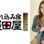 けしからんほどスケベな渋谷のアパレル店員に中出し