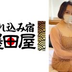 ドエロ素人の逸材 マスク有りなら出演OK