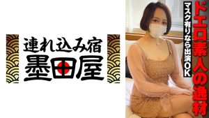 ドエロ素人の逸材 マスク有りなら出演OK