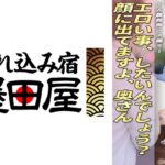 人妻純粋ハメ撮り エロい事、したいんでしょう？顔に出てますよ、奥さん 脱がせてみたら やっぱりエロかった 簡単に潮、出ちゃいましたね