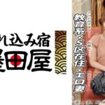 持続性のある喘ぎ声 クリが弱すぎる…教育系・尻軽な…S区在住・真正の…エロ妻 清楚妻のマル秘本性 素人妻、解体新書