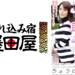この尻を見よ！！なんとなく人妻で抜きたい時無名の人妻が一番抜ける ナンパでヤリました(小声) ちょうどいい人妻