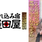 こんな若造のち●ぽ笑顔で包んでくれるんですね 52歳って聞いて俺なんて無理って思った けど、優しく笑って体の中に… ～人妻純粋ハメ撮り～