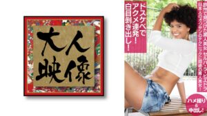 欧州で見つけた黒人美女 セルバ・ラ・ピエドラ