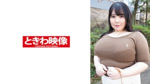 欲求不満Iカップ人妻