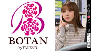 美人経理♪オフィスで即ハメ隠撮