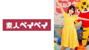 こなつおねえさん