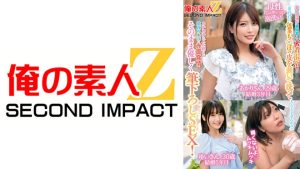 「童貞君の包茎ち○ぽの皮を剥いて洗ってもらえませんか！？」素人奥様が童貞君と密着混浴！母性たっぷりち○ぽを泡洗い！カチカチにズル剥けた童貞ち○ぽに赤面発情！そのまま優しく筆下ろしSEX！ あかりさん ゆいさん