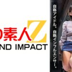 ギャラ飲み女子を剥き出し真正中出し。自称アイドル。自称インフルエンサー。