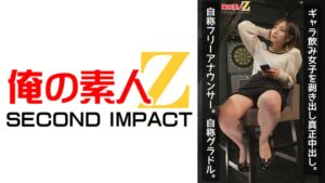 ギャラ飲み女子を剥き出し真正中出し。自称フリーアナウンサー。自称グラドル。