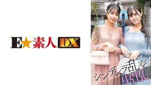 梅田さん&雨宮さん