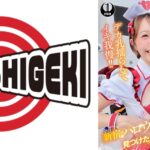 新宿のハロウィンで見つけたパリピが挑戦！巨乳の彼女が何をされても我慢できれば100万円ノーリアクションゲーム！巨乳ナースちゃん